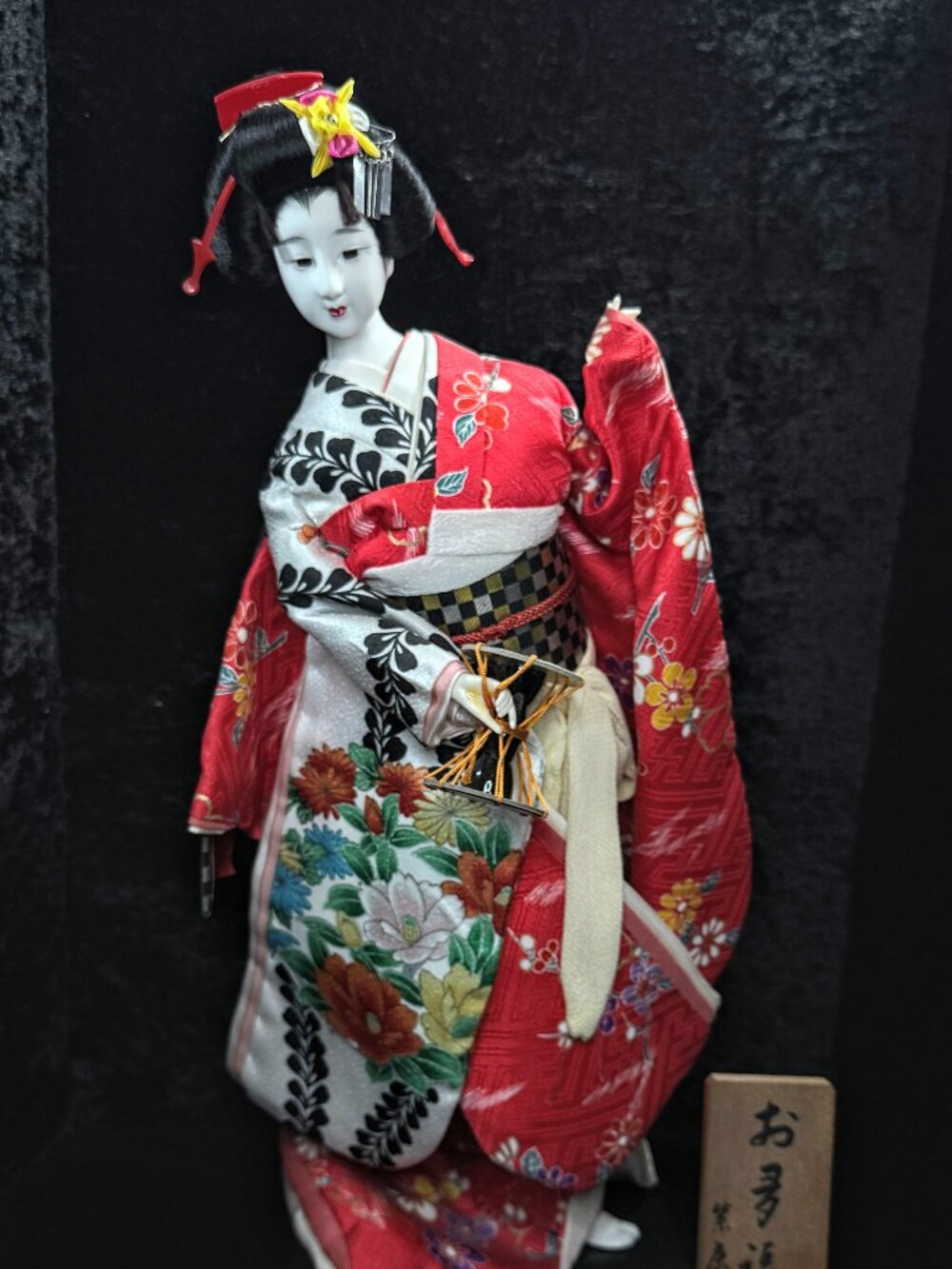 Japanese Otafuku「お多福」Geisha tsuzumi (鼓) hand drum Kimono Doll 16.5” c1950 A942